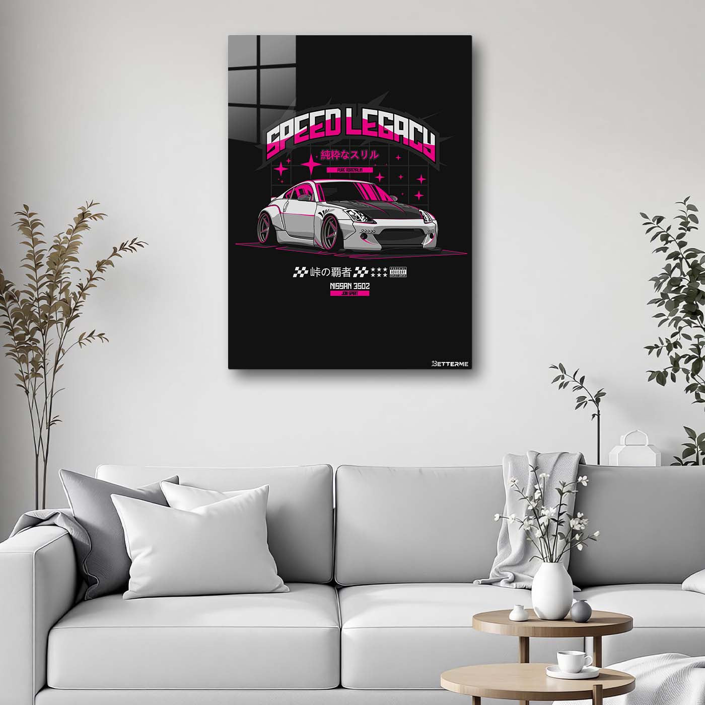 Nissan 350Z JDM Vector Illustration